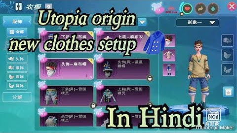 Utopia origin | new clothes setup 🧥 | in Hindi