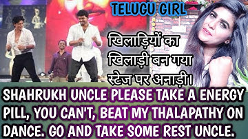 THALAPATHY VIJAY | SHAHRUKH KHAN | DANCE | REACTION VIDEO | TELUGU GIRL | SANGEETA