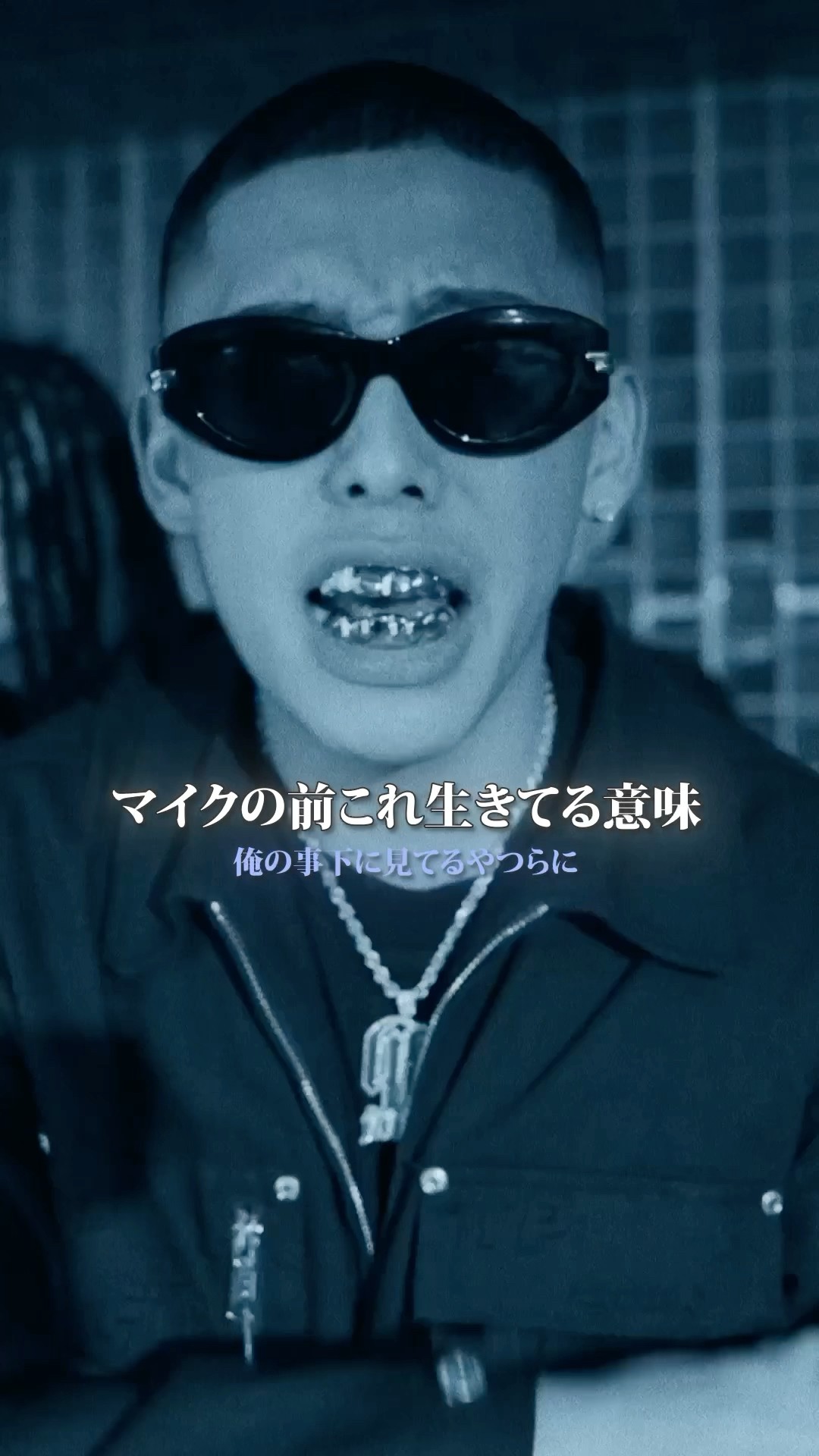 いつか勝てる One day We will Let's Get It feat. ‪@gucaowlofficial‬ Prod.JIGG eyden verse