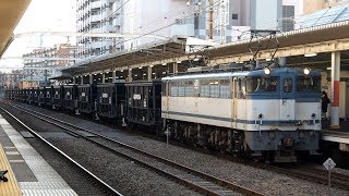 2020/02/21 【石炭ホッパ車】 JR貨物 5783レ EF65 2095 西国分寺駅 | JR Freight: Coal Hopper Wagons at Nishi-Kokubunji