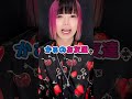 【暴露】学校でピアスがダメな理由を先生に聞くと驚きの返答が... #暴露 #流出