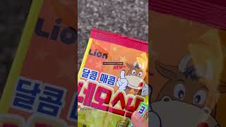 #브이로그#다이브이로그#VLOG#캐치티니핑#리즈#🍅