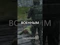 DAYZ STALKER RP ИДИ СЮДА ПЕТУШОК #dayz #dayzrp #stalkerrp #stalker #дейз #дейзсталкеррп #дейзрп