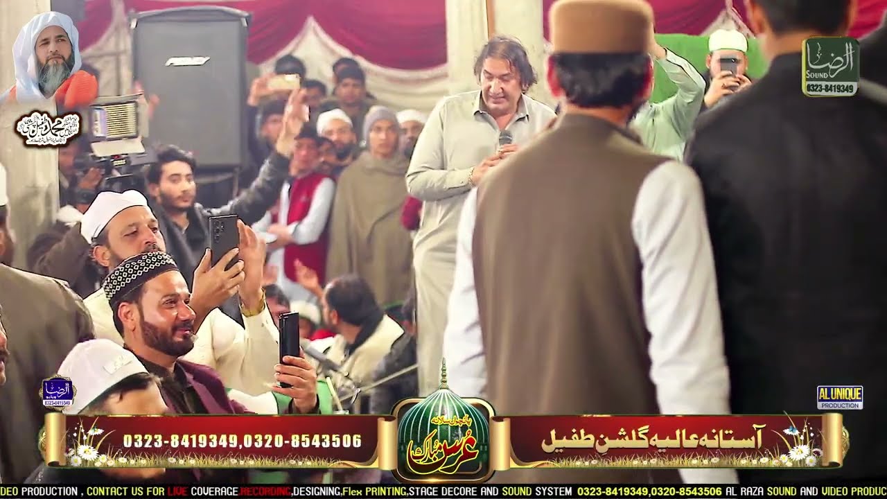 علی حق اے بے شک اے