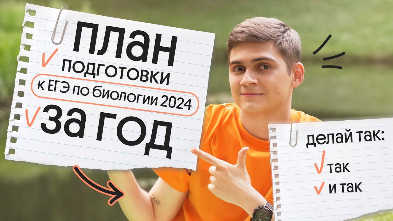 Результаты ЕГЭ 2024 года раннего периода