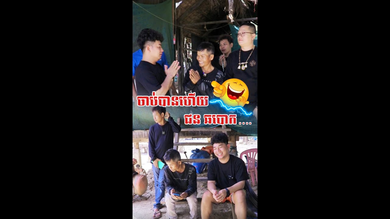 ចាប់បានហើយជន ឆបោក Prank😂