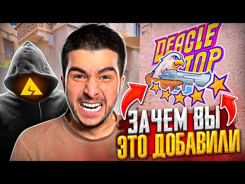 МНЕ НАПИСАЛ АДМИН AXLEBOLT! ДИГЛ УДАЛЯТ ИЗ ИГРЫ? РАЗГОВОР С АДМИНОМ STANDOFF 2