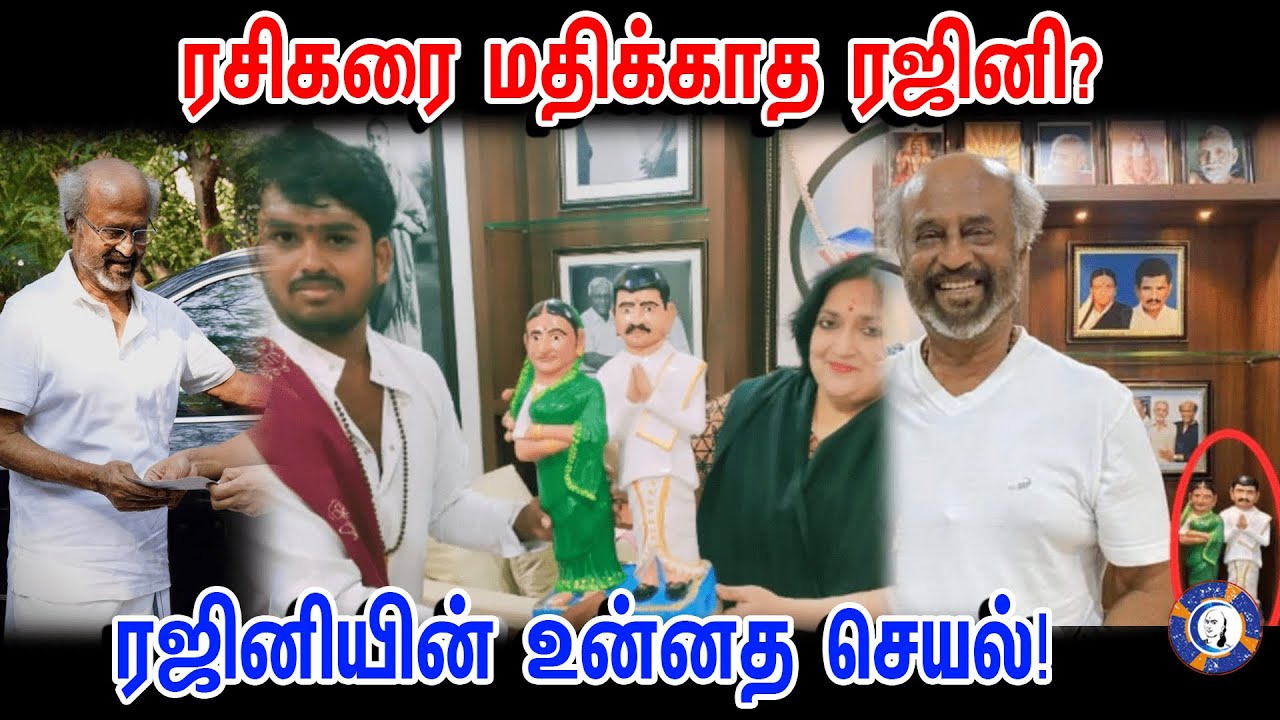 Rajinikanth Respected his Fan 's Love | A Fan gifted Rajinikanth a Statue | #rajinikanth #rajini