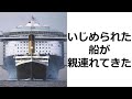 【ツッコミ】殿堂入りボケてがツッコミどころ満載だったwww【ボケて】【まとめ7】