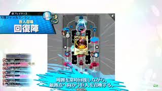 [WLW]僕と一緒に本に記録されればいい6 エルルカンEX2