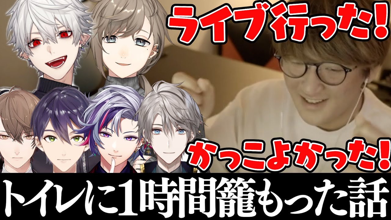 ライブ「Aim Higher」に行ってモチベーションを貰うも起きたら０になるじゃすぱー【葛葉/叶/ROF-MAO/】