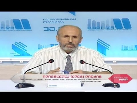 საზოგადოებრივი მაუწყებლის პრესცენტრი -  საარჩევნო გაერთიანების „ზვიადის გზა - უფლის სახელით“