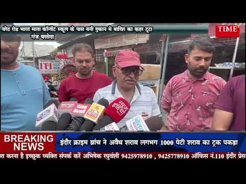 बरेठ रोड भारत माता कॉन्वेंट स्कूल के पास बनी दुकान मे बारिश का क़हर टूटा