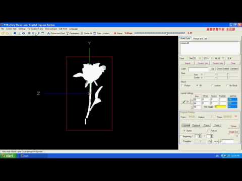 How to engrave a picture in the Engraving software?