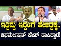 Priyank Kharge: ಬಿಜೆಪಿಯವರು ಮನನೊಂದು ಅವರು ಡಿಫರ್ಮೇಷನ್ ಕೇಸ್ ಹಾಕಿದ್ದಾರೆ ಎದುರಿಸುತ್ತೇವೆ..! Suvarna News