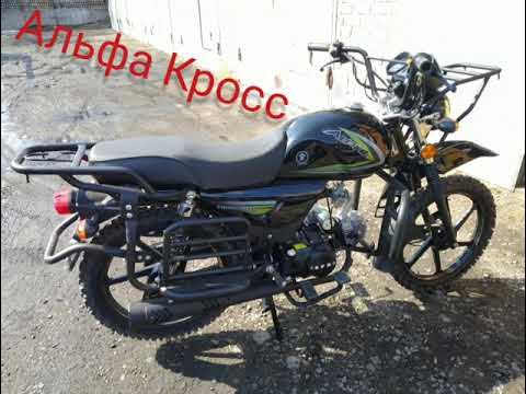 Альфа Кросс Мини Обзор - YouTube