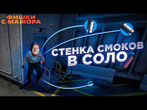 Video: CS үчүн портторду кантип ачса болот