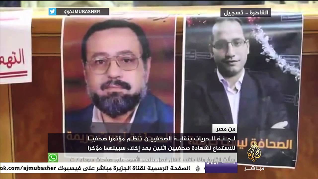 نقابة الصحفيين المصريين تنظم مؤتمرا للاستماع لشهادة صحفيين بعد إخلاء سبيلهما - ج1