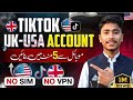 How Pakistani TikTokers Became Billionaires