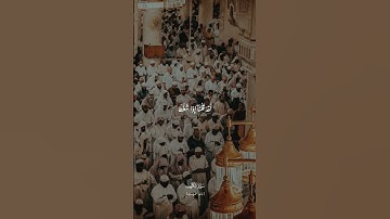 سوره الكهف ♥ #قران_كريم #اكسبلور #تدبر_القرآن #صلوا_على_النبي #راحة_نفسية