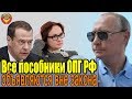 Все пособники ОПГ РФ объявляются лицами вне закона (С.В. Тараскин) - 03.05.2018