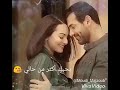 يلي بقلبك اسراري 