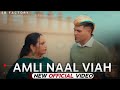 Tetho Menu Dar Ja Lagda Dar Na Dila De Change Nahi Main Amli Naal Viah Karwana Kyu Amli Das Bande Tetho Menu Dar Ja Lagda Dar Na Dila De Change Nahi Main Amli Naal Viah Karwana Kyu Amli Das Bande