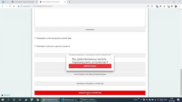Как добавить свой сенсор в прошивку iot manager?