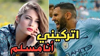 10 مواقف رائعة أبطالها لاعبين مسلمين في أوروبا آخرها تصرف مذهل لرياض محرز