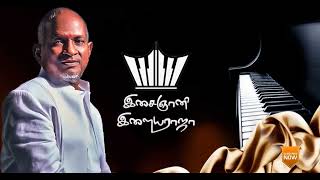 Nethu Oruthara Oruthara-Puthu Paatu-Isaignani Ilayaraja