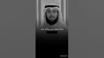 دعاء يحميك من الجن قاله رسول الله ﷺ عندما هجمت عليه الجن 
