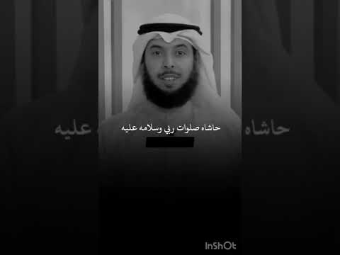 دعاء يحميك من الجن قاله رسول الله ﷺ عندما هجمت عليه الجن