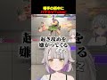 【スト6】実に面白い、、、(涙目)#vtuber #shorts #切り抜き