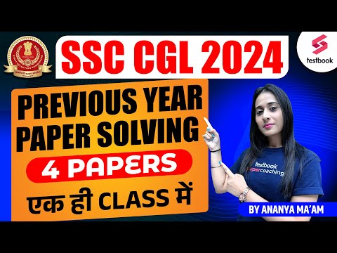 SSC CGL 2024 | SSC CGL English Previous Year Paper | SSC CGL English Mock Test By Ananya Ma'am