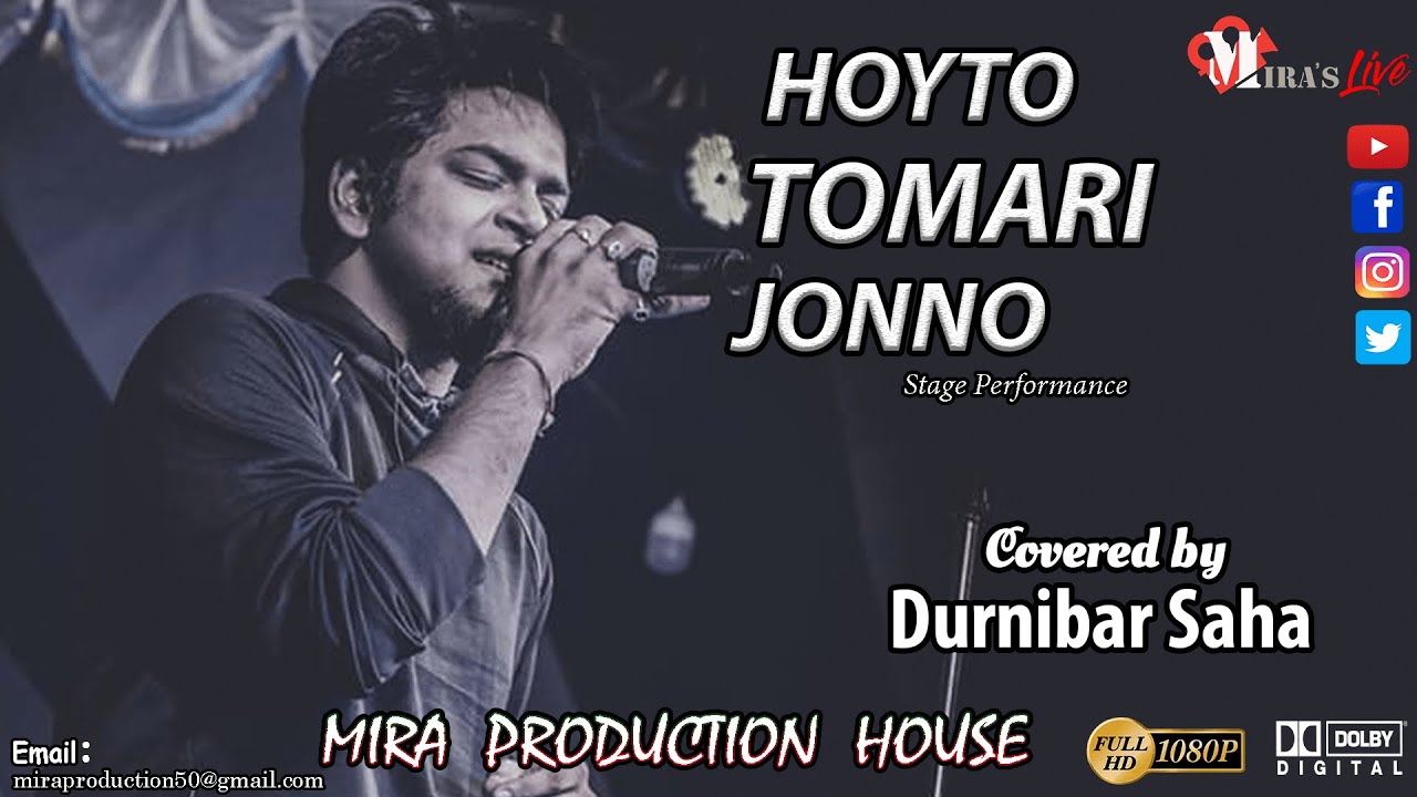 Hoyto tomari jonno   Covered By Durnibar