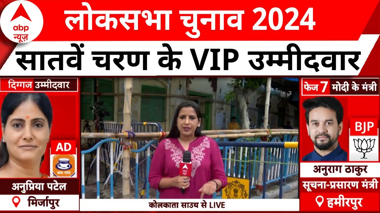 Lok Sabha Election 2024: Manish Tiwari से BSP Candidate  Ritu Singh ने पूछे तीखे सवाल | Aaj Tak