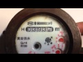 CNN Based Water Meter Number Recognition Android Application