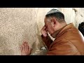 David Diamond mi llegada al Kotel - Muro de los lamentos