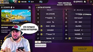 :     2024!/  ?/ 1/FREE FIRE azamm
