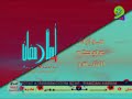 فاصل طيور الجنة أهلا رمضان ـ Toyor Al Janah In G Major 7 Real فاصل طيور الجنة أهلا رمضان ـ Toyor Al Janah In G Major 7 Real