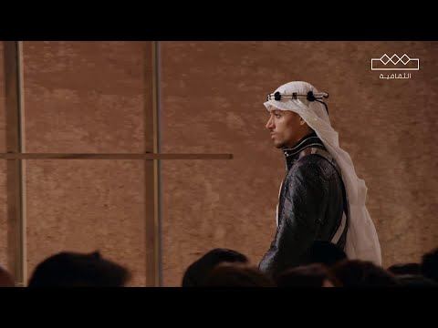 ماذا يعني للمصممة منى الحداد مجموعة لومار للأزياء