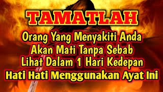 PUTAR SEGERA AYAT INI ❗Agar Orang Yang Dzolim Pada Anda Mendapat Karma Dan Balasan Dari Allah ❗