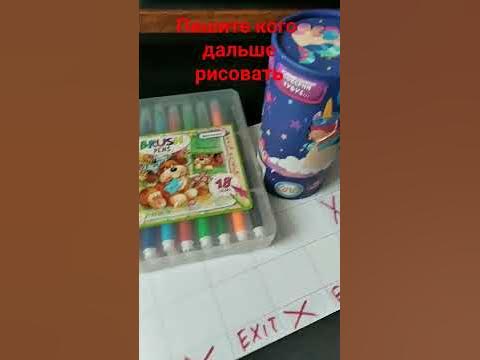 КЕЙН#уцц #рисунок - YouTube