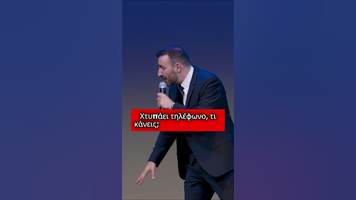 Πώς πιάνεις δουλειά στα ΚΤΕΛ;/Γιώργος Χατζηπαύλου
