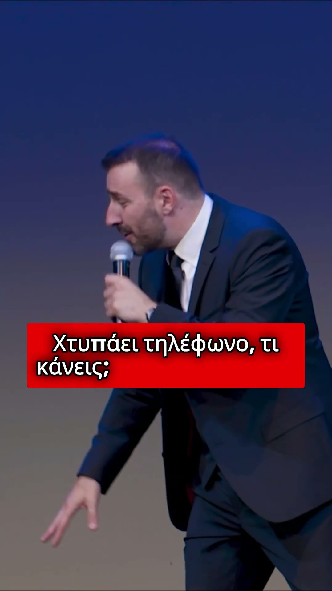 Γιώργος Μαζωνάκης - Να Περνάς - Official Music Video