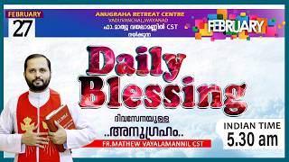 Download Lagu DAILY BLESSING 2026 FEB-27/FR.MATHEW VAYALAMANNIL CST#DailyBlessing #Frmathewhvayalamannil MP3