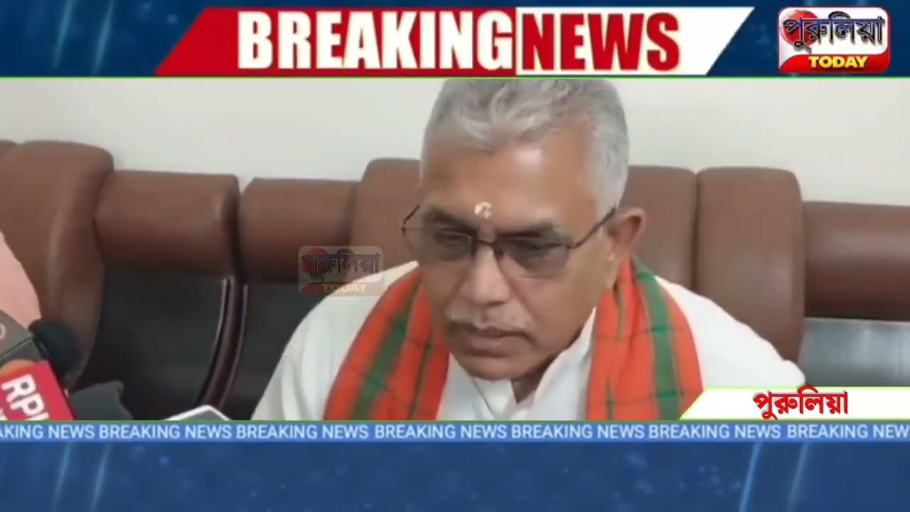 বলরামপুরে হামলার ঘটনায় গুরুতর আহত বিজেপি কর্মীদের দেখতে পুরুলিয়া হাসপাতালে পৌঁছালেন দিলীপ ঘোষ