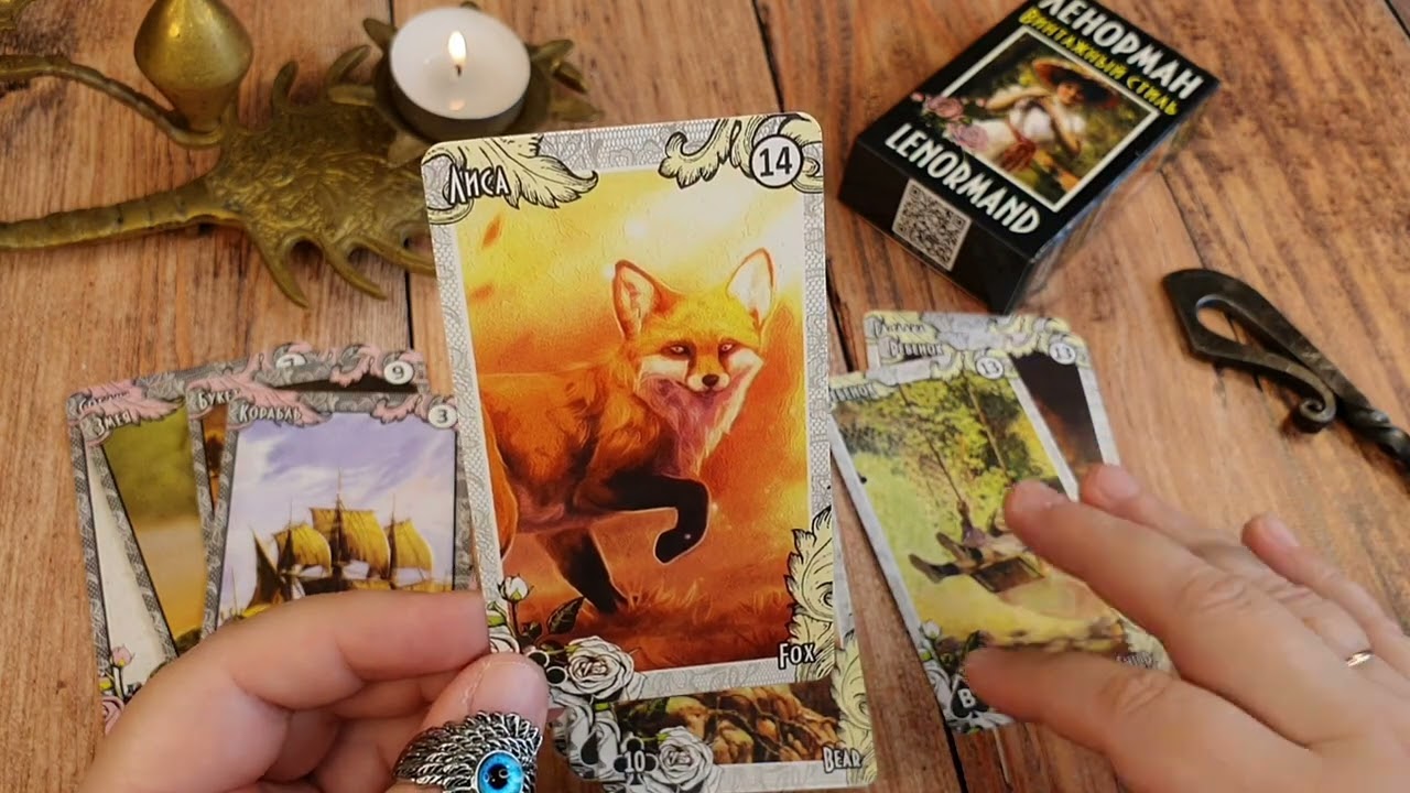 ВИНТАЖНЫЙ СТИЛЬ ЛЕНОРМАН🔵🍀🔵ОБЗОР КАРТ,ДВЕ КОЛОДЫ В ОДНОЙ🖐