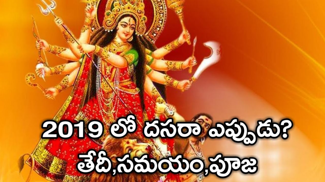 2019 Dasara Date 2019 Dusshera Vijaya 