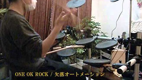 Download One Ok Rock 欠落オートメーション Mp4 Mp3